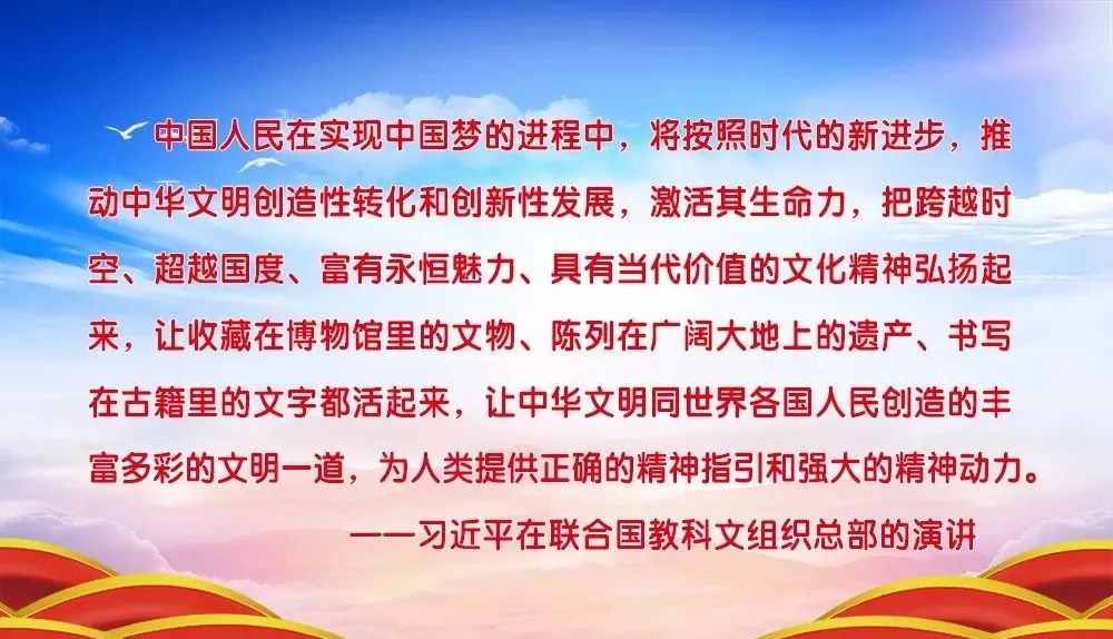 《人生有为》中的国学经典“儒释道”顺应《中华优秀传统文化进中小学课程教材指南》