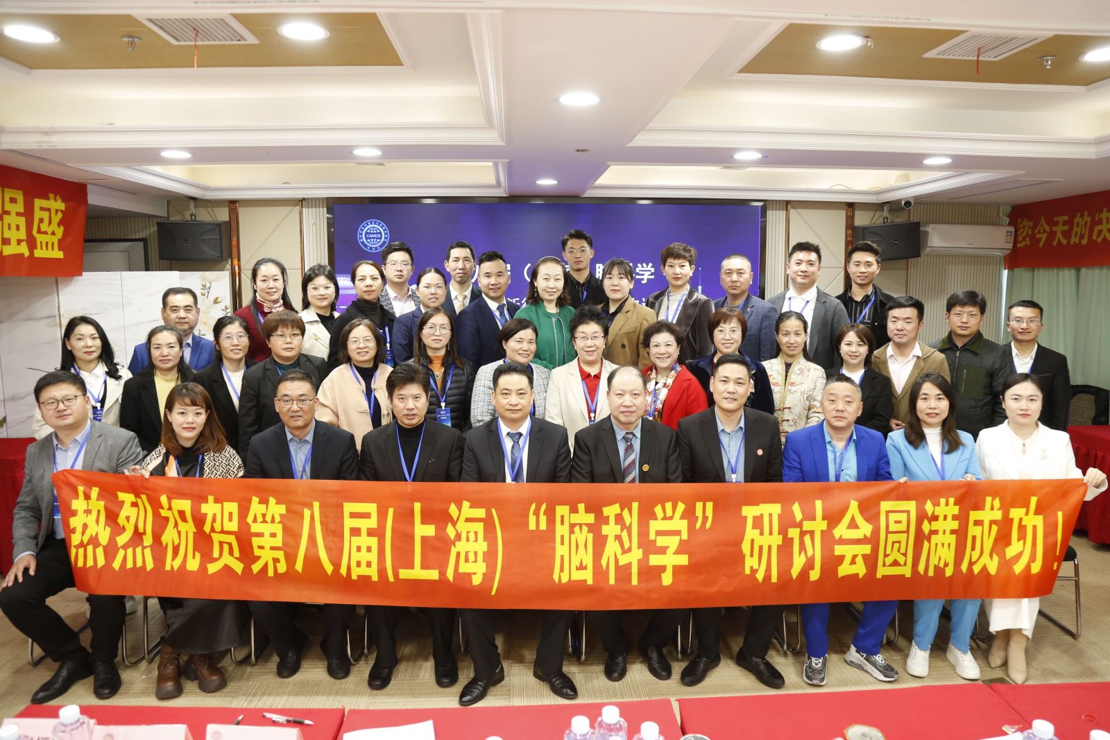第八届中国脑科学学科建设研讨会参会嘉宾感言