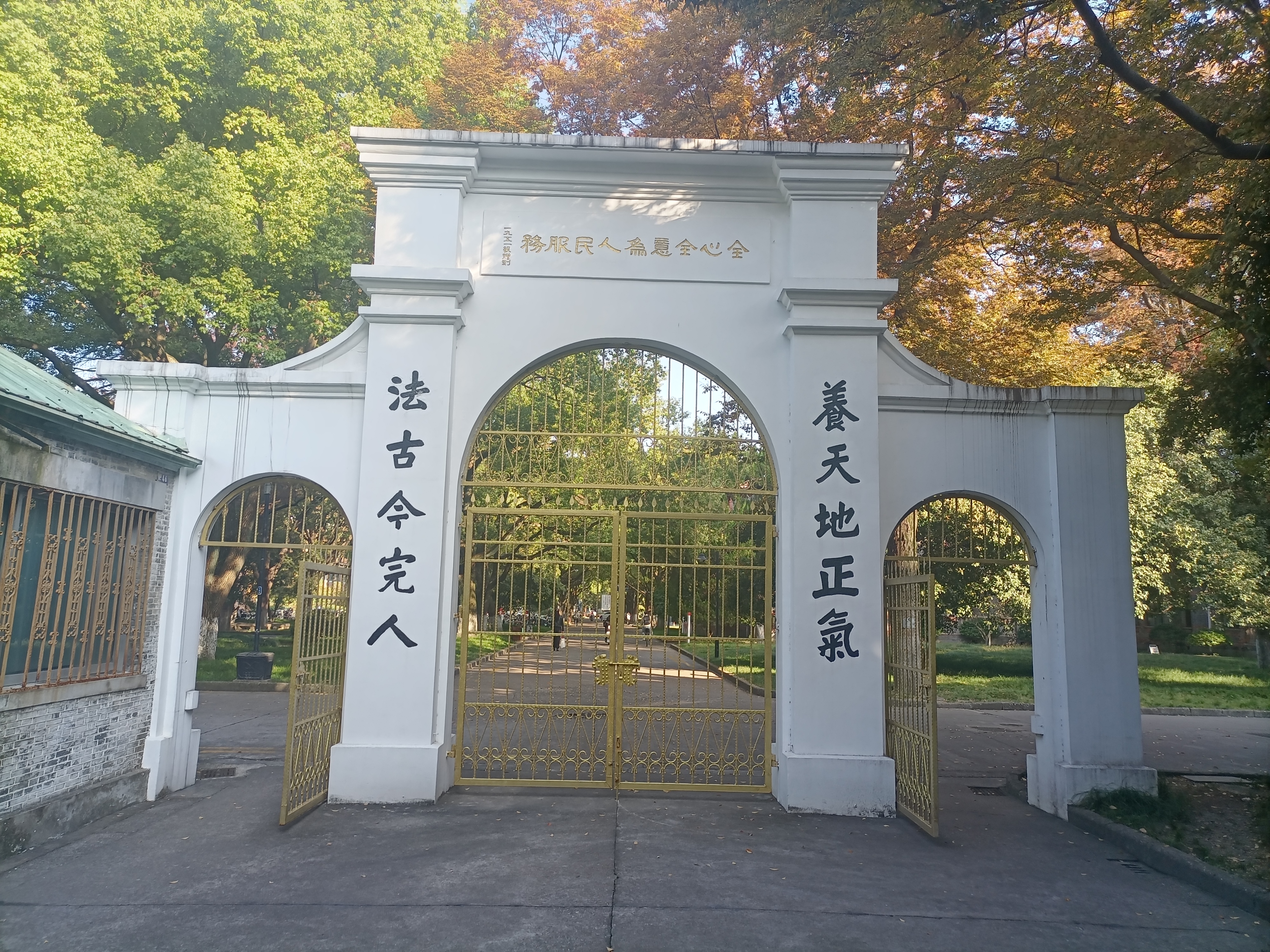 2025首期脑科学素质教育骨干师资研修班回顾