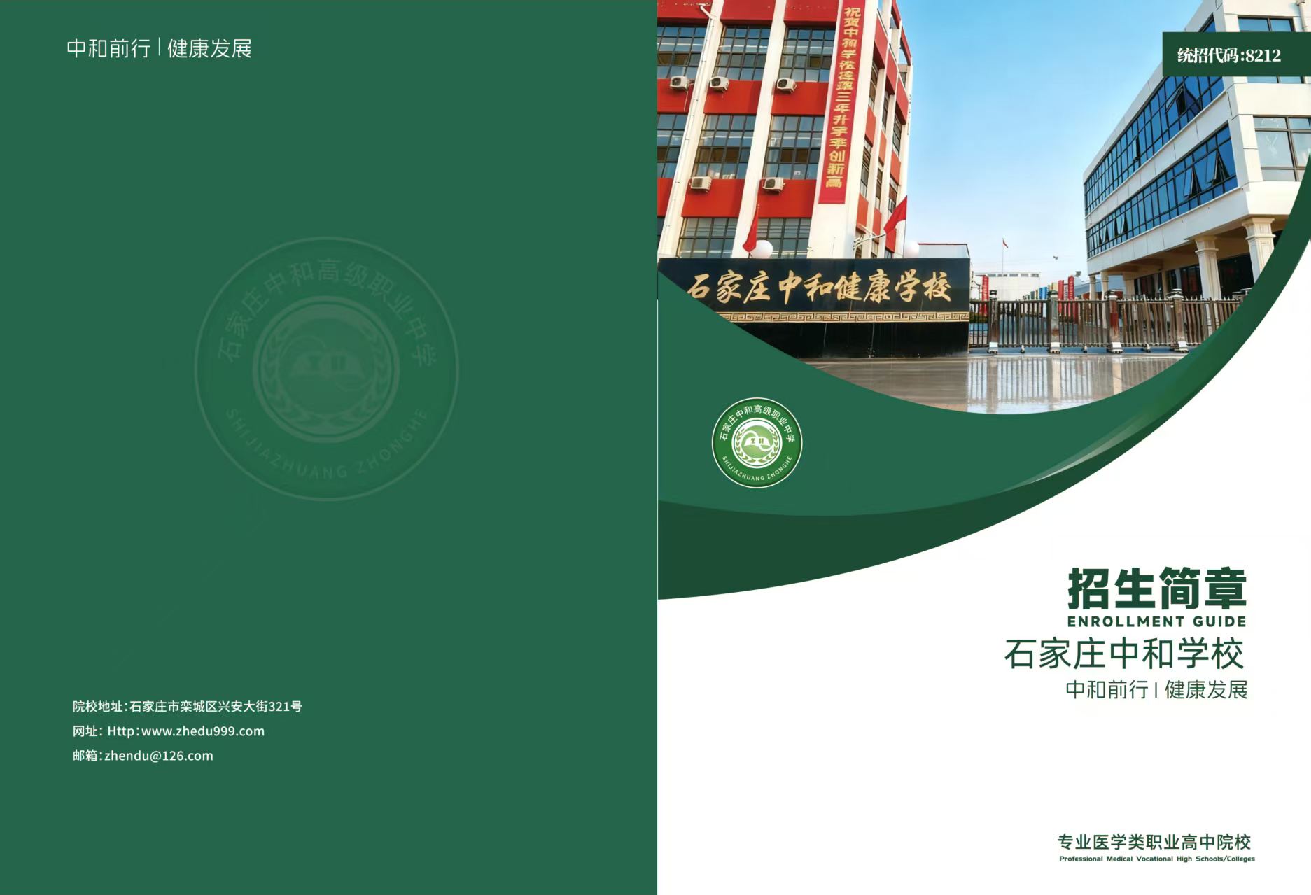 别让 “学习困境” 困住成长：中和给孩子找个安心的学习入口