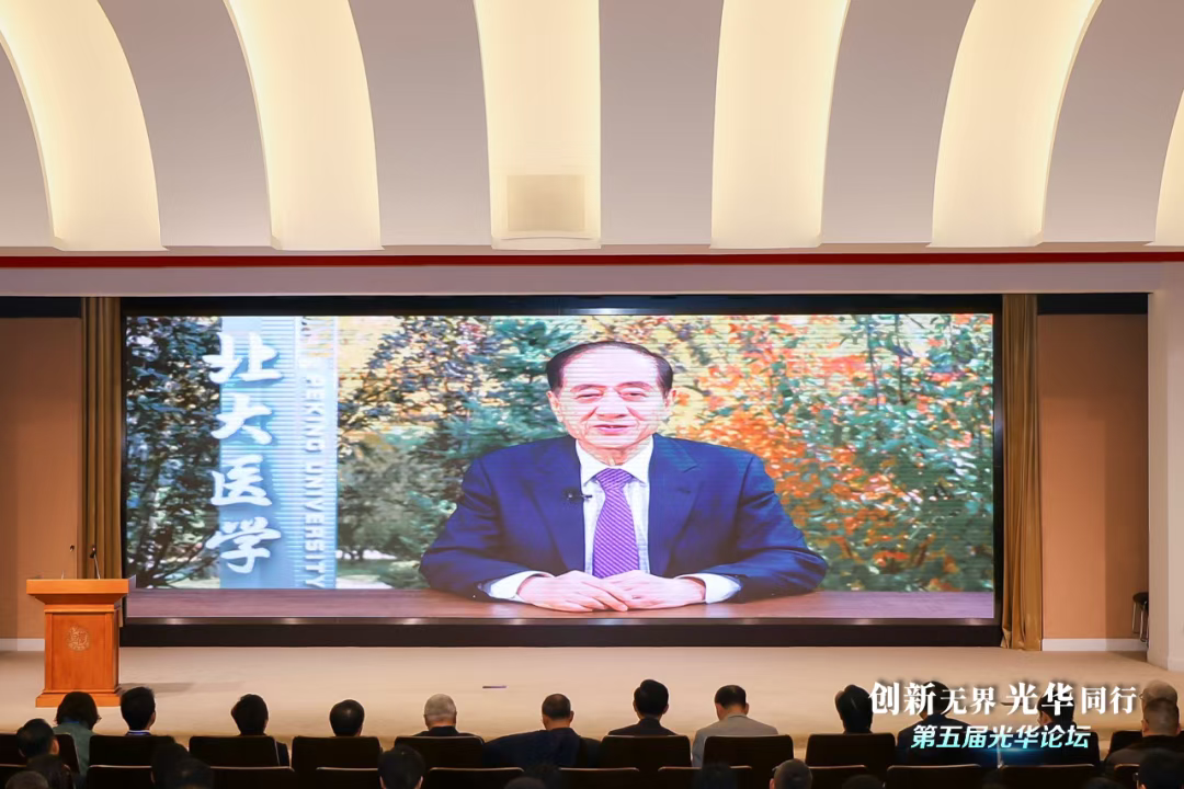 光华论坛听韩启德院士的 “顶天立地” 观
