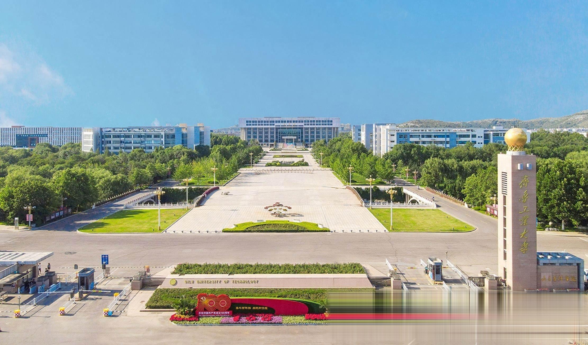 （齐鲁篇八）参加齐鲁工业大学（山东省科学院）2026“十五五”脑科学专题高级研修班将收获什么？