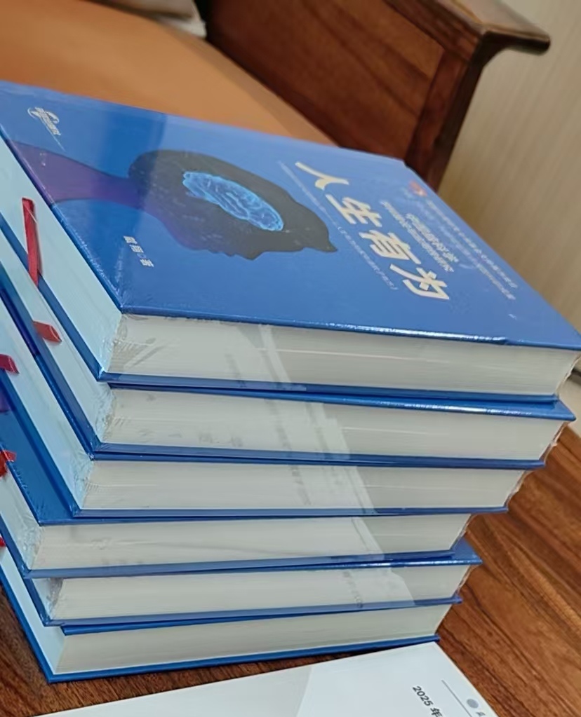 爱心榜
