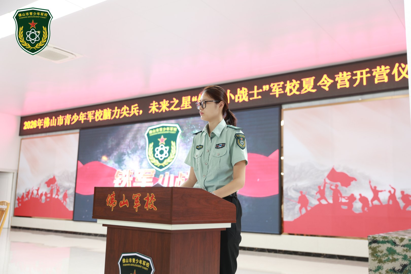 脑力尖兵・未来之星 佛山市青少年军校脑科学夏令营顺利开营