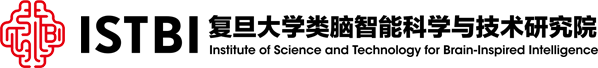 复旦大学类脑智能科学与技术研究院