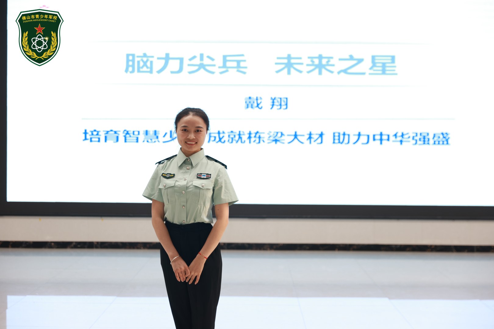 "脑力尖兵・未来之星" 铁军小战士夏令营参训心得(3)